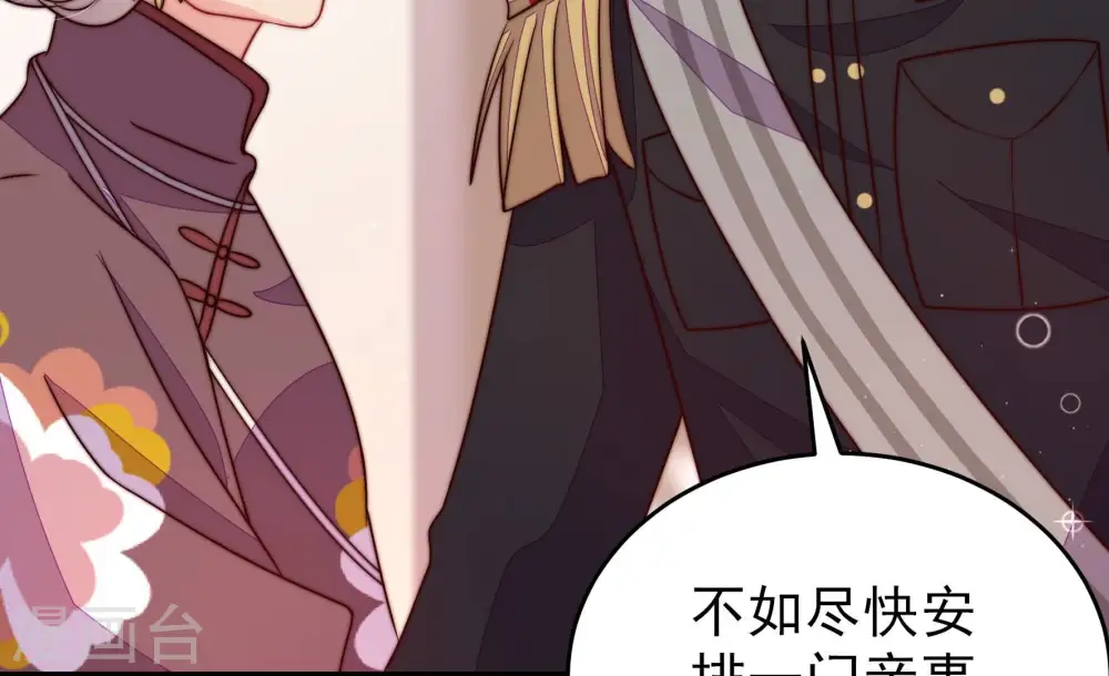 第301话 冲喜20