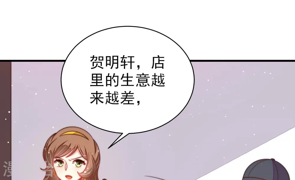 第194话 红杏53
