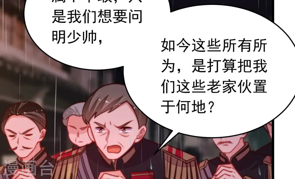 第356话 逼宫48