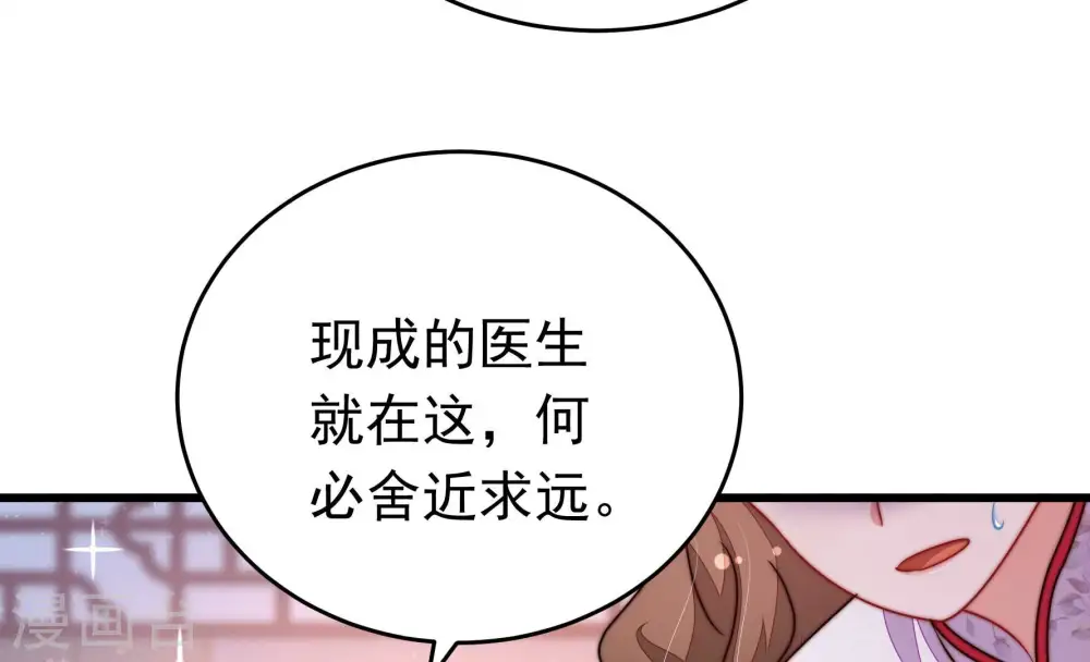 第334话 越狱83