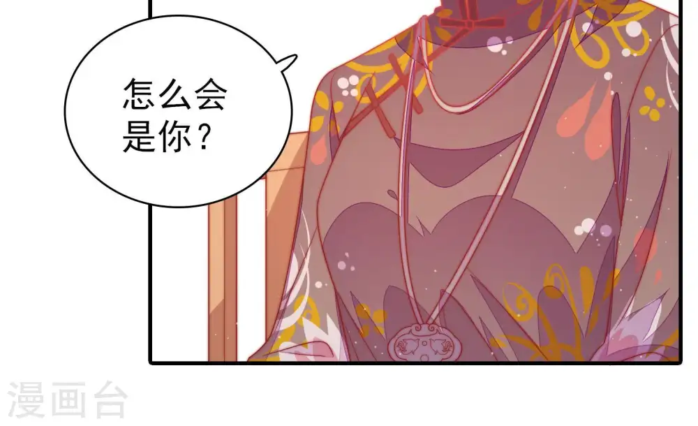 第110话 亲密66