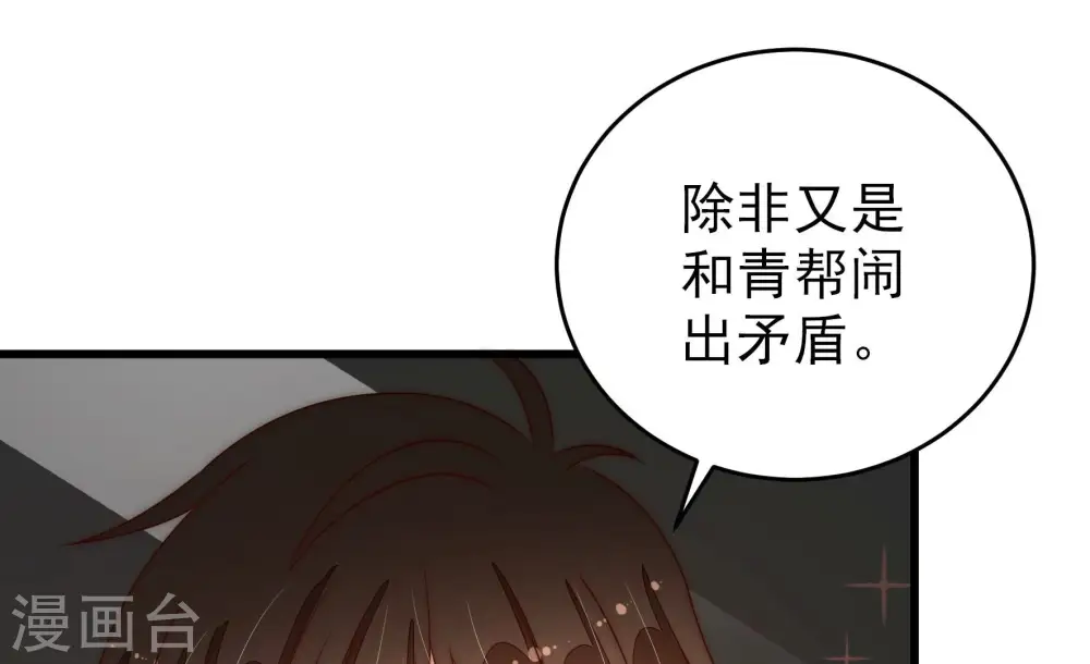 第263话 拜访云倾37