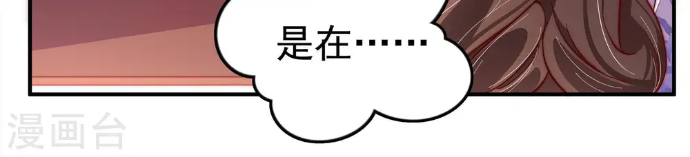 第14话 歌声何处来24