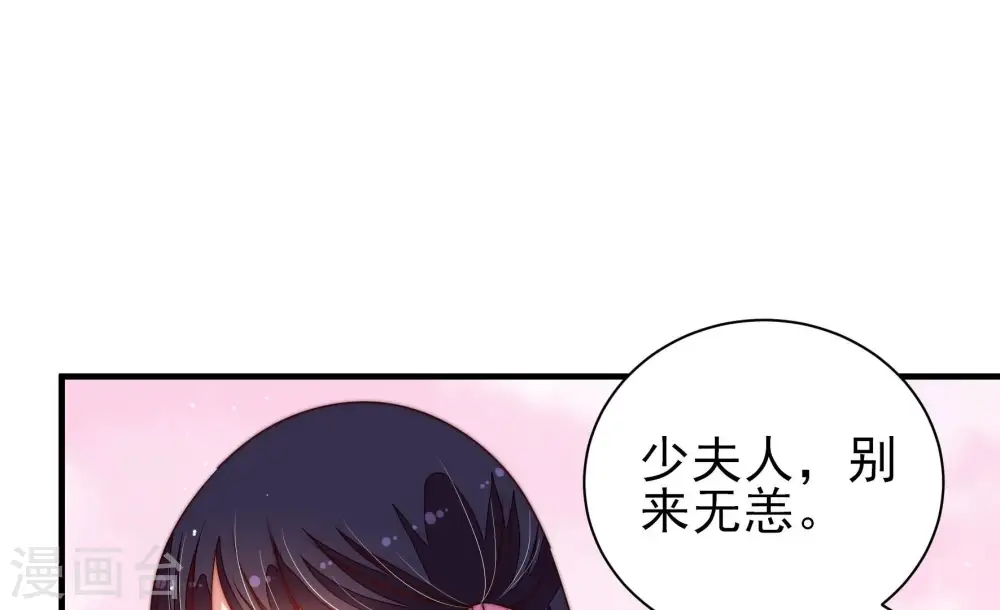 第204话 使唤34
