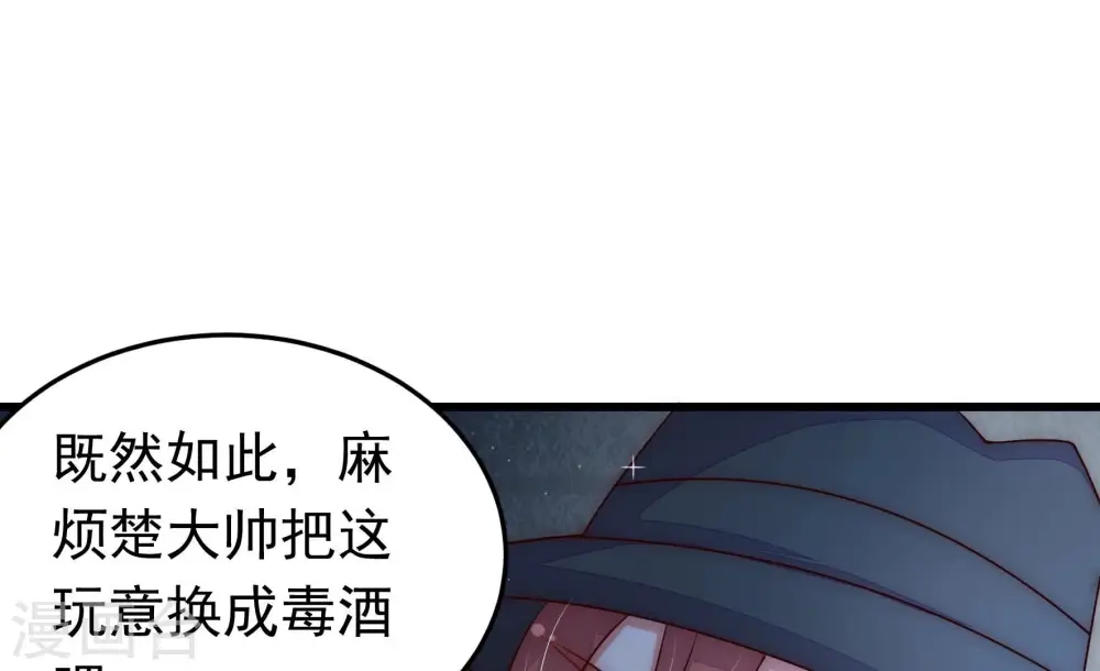 第311话 谈判18