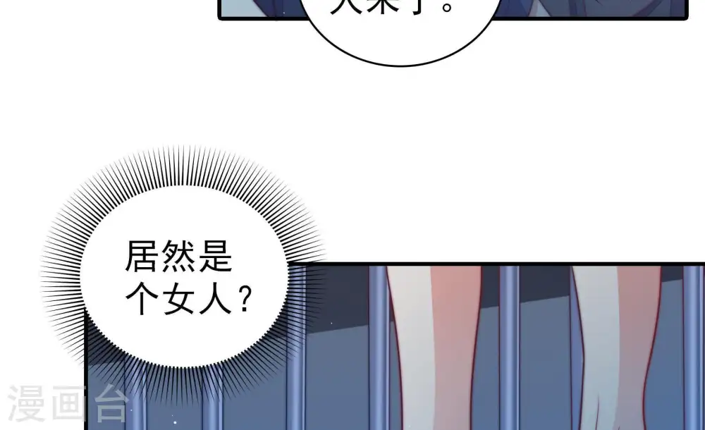 第103话 作为夫妻27