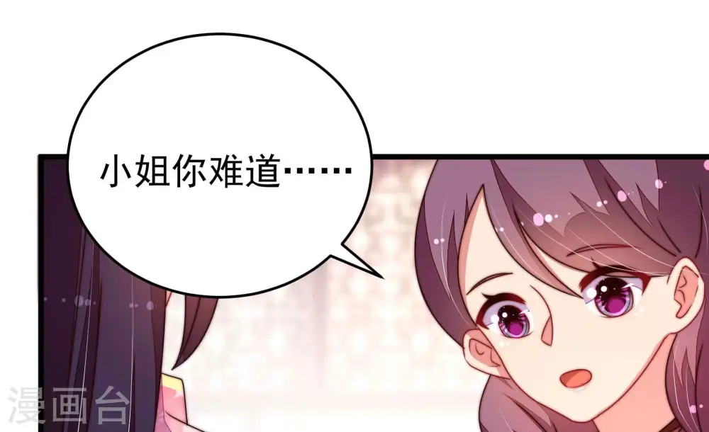 第318话 小院49