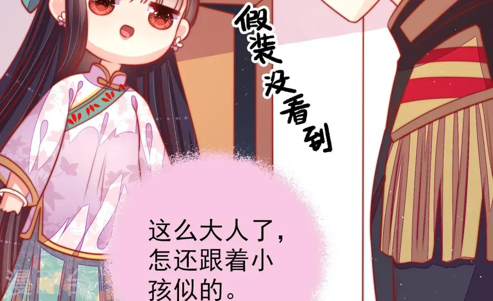 第96话 初吻57