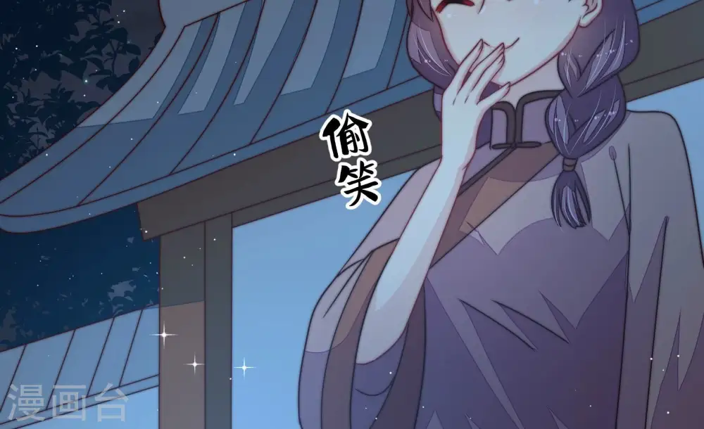 第238话 真相浮现41
