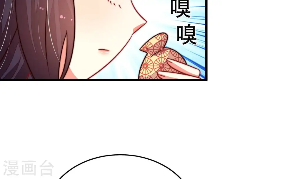 第274话 香囊34