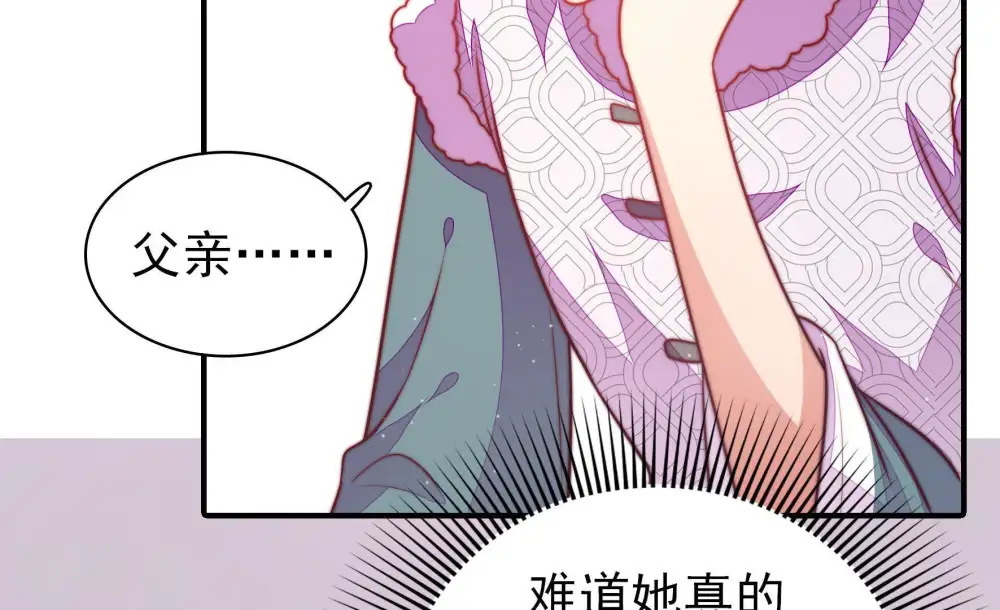 第114话 家法20