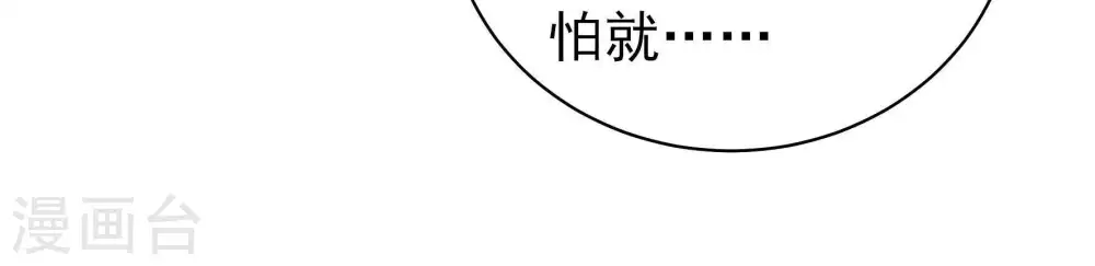 第120话 暂别46