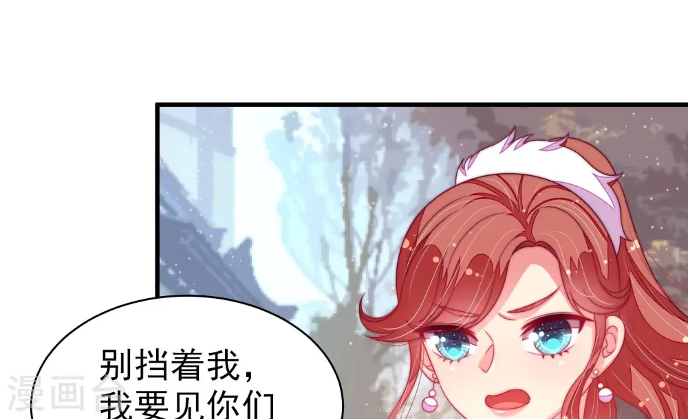 第172话 将计就计19