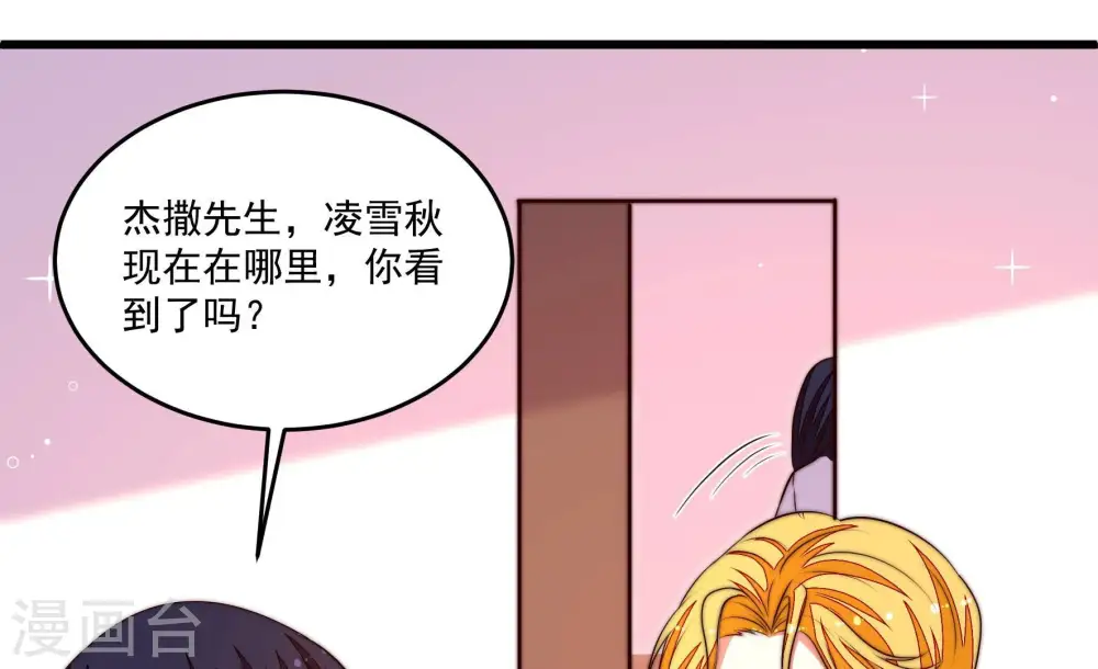 第368话 未婚妻55