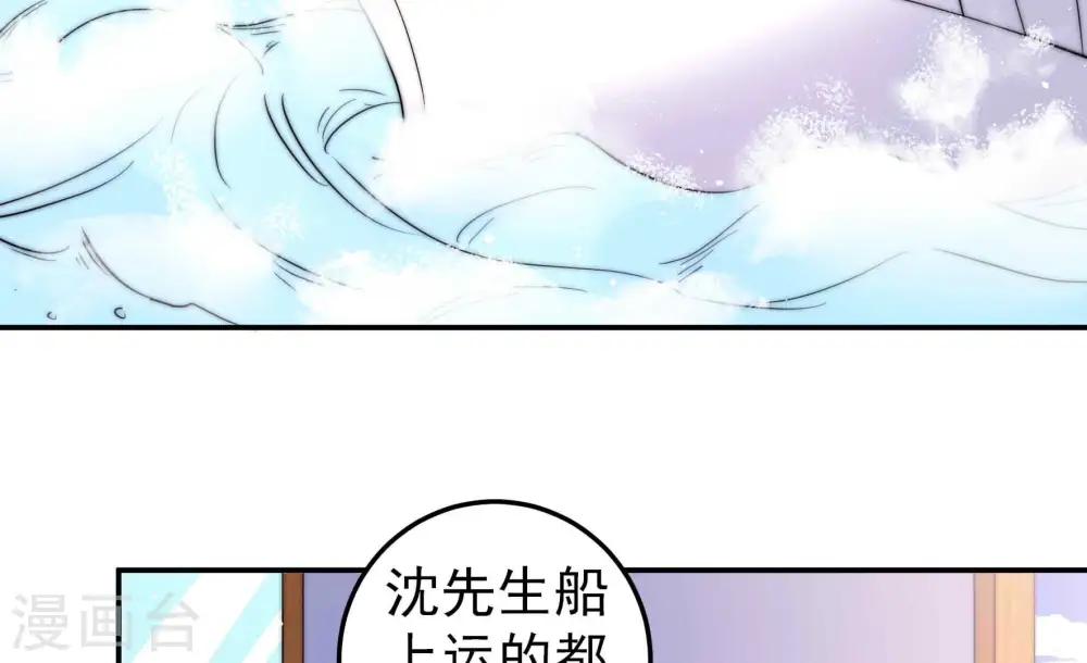 第223话 机遇12