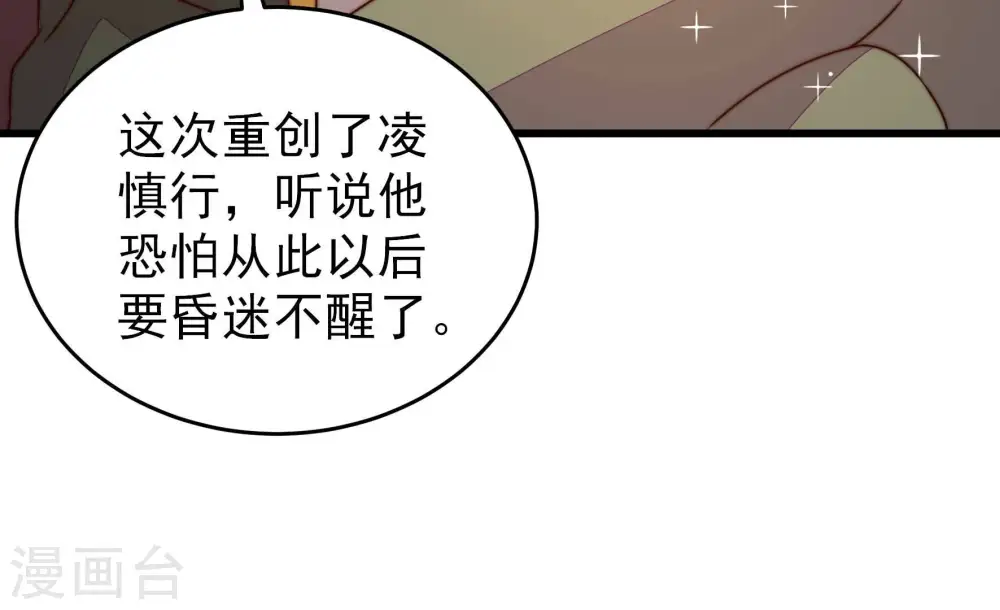 第294话 正妻30