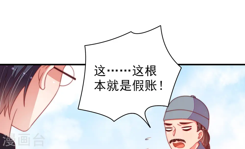 第138话 制裁31