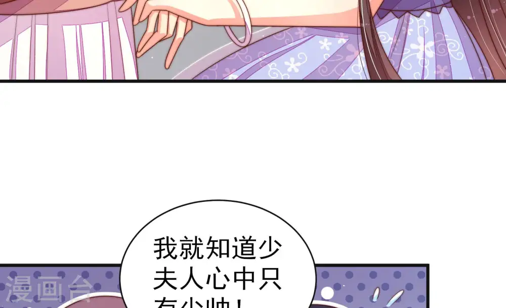 第147话 搜查57