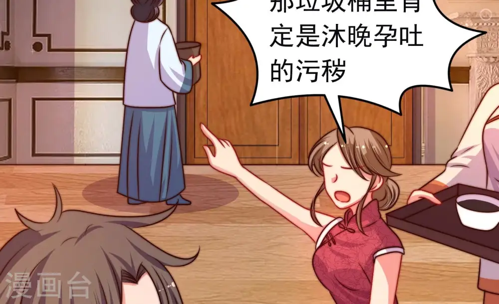 第311话 谈判57