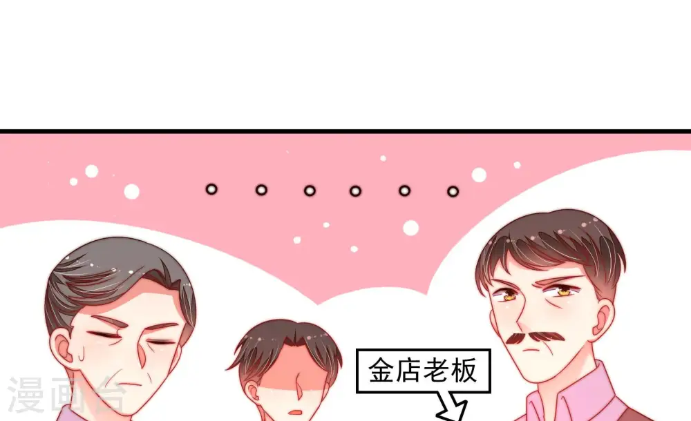 第167话 出丑62