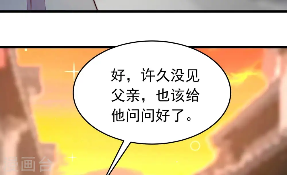 第351话 悸动32