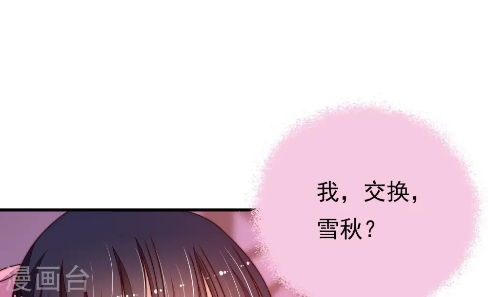 第228话 归宅51