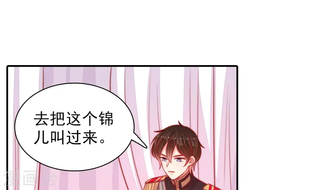 第87话 维护62