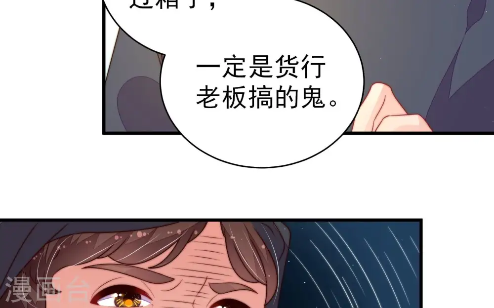 第225话 上当受骗50