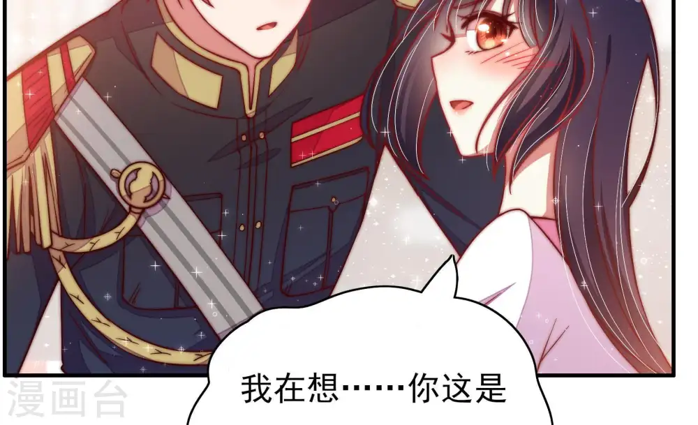 第49话 军装诱惑60