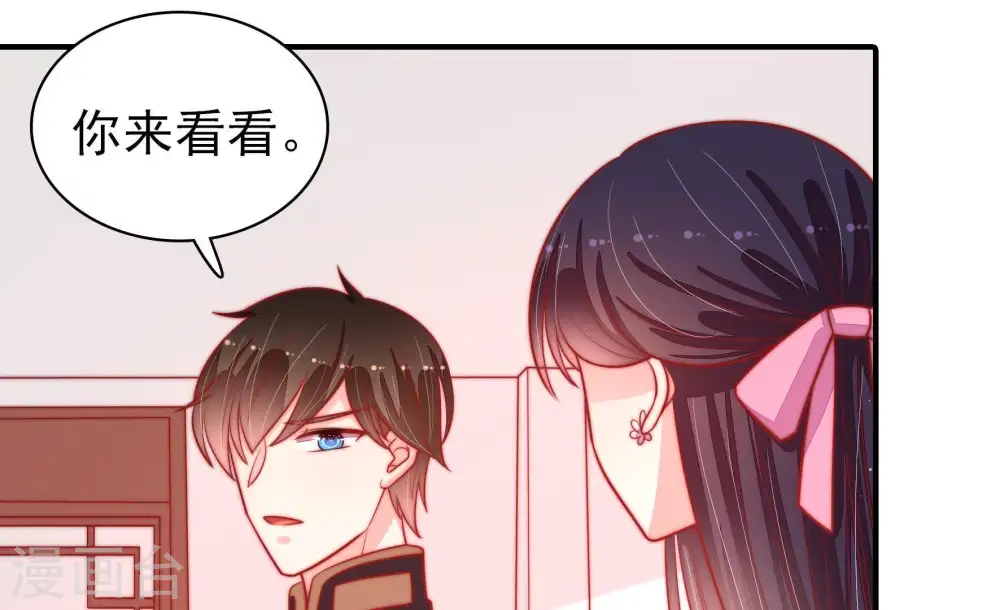 第91话 药丸27