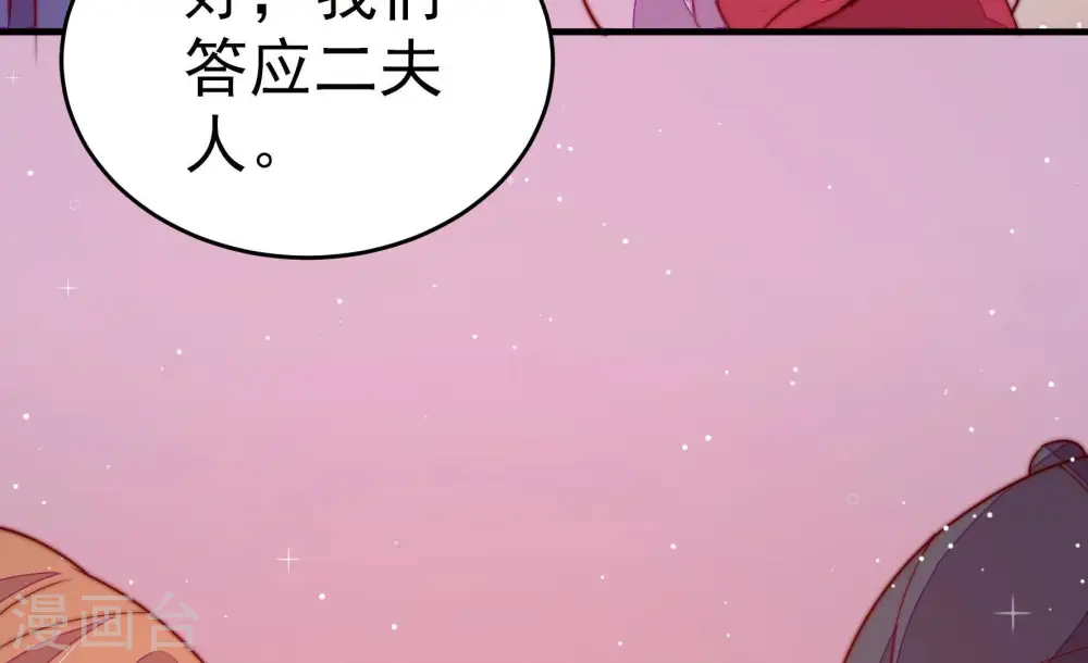 第249话 威胁72