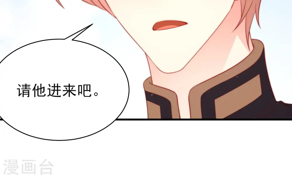 第175话 尤墨染的心机18