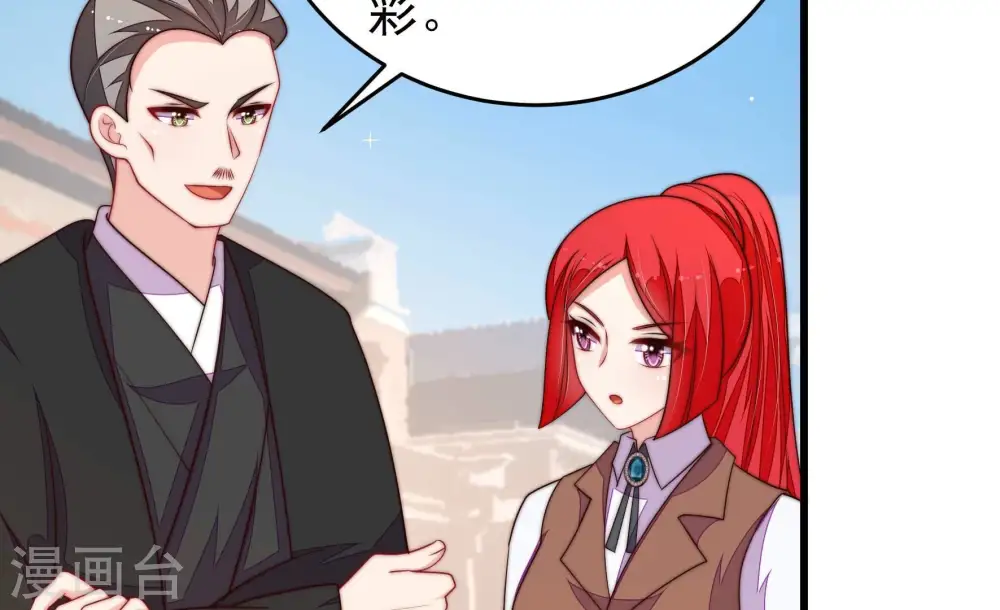第365话 设备30
