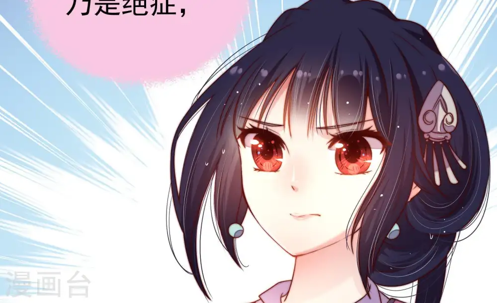 第4话 生还（下）46