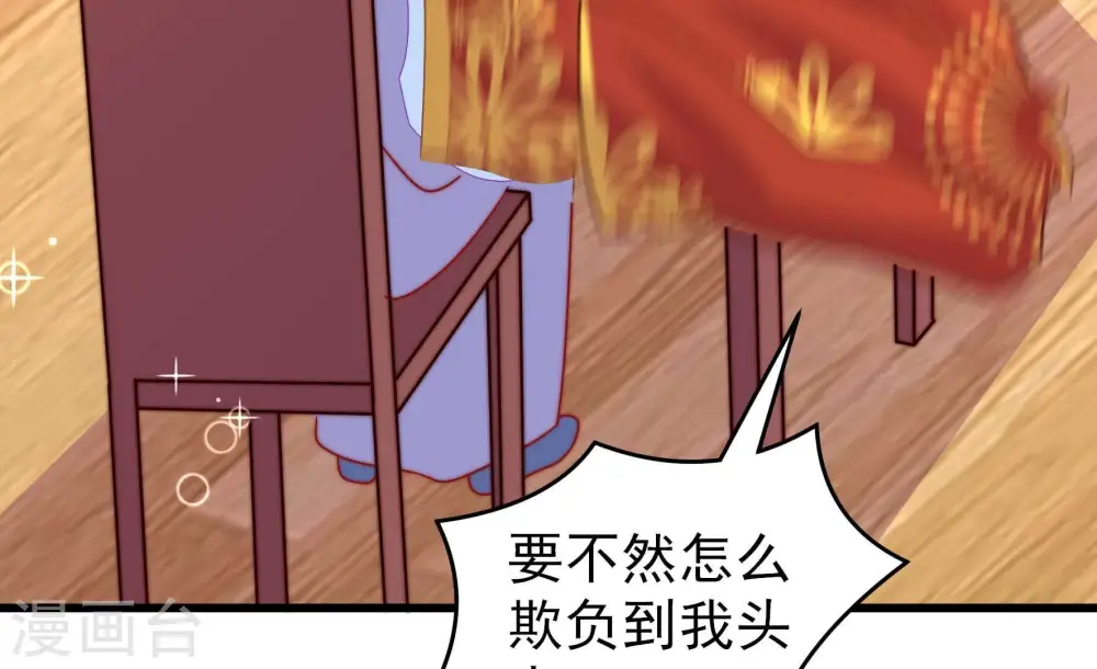 第302话 大婚前夕21