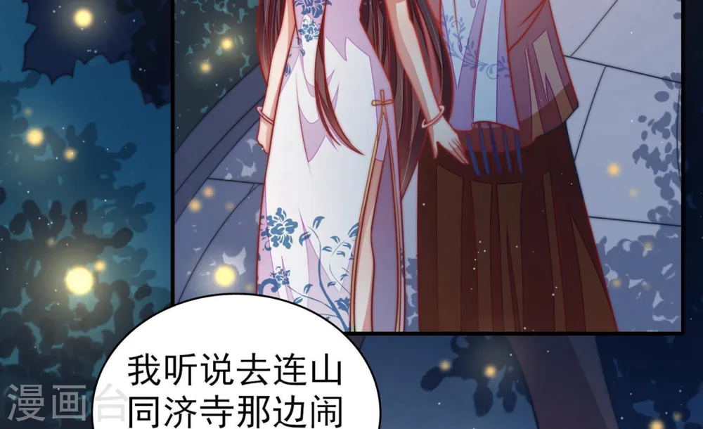 第111话 心意68