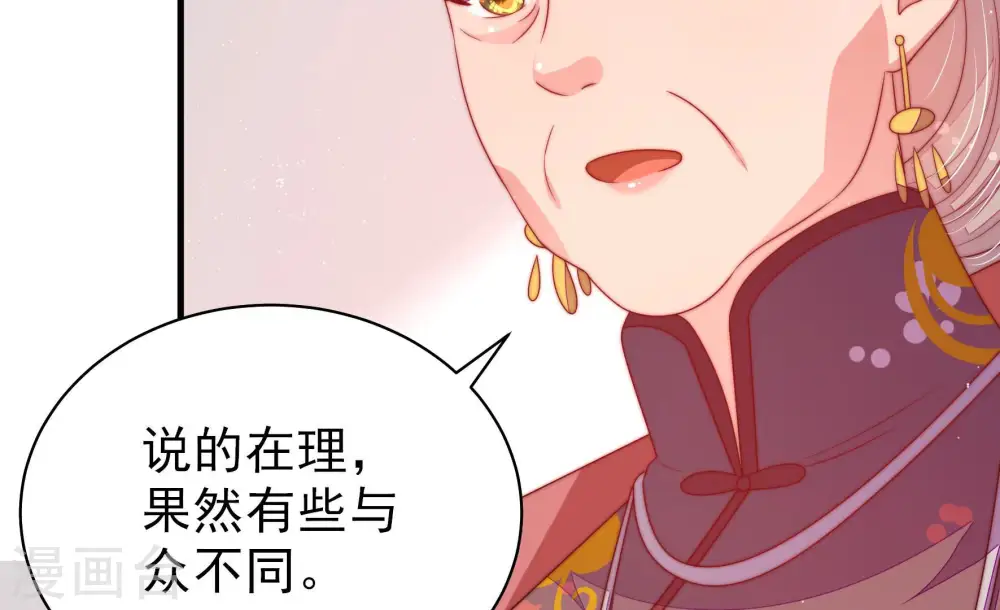 第141话 民心58