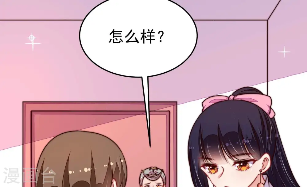 第328话 鱼已上钩75