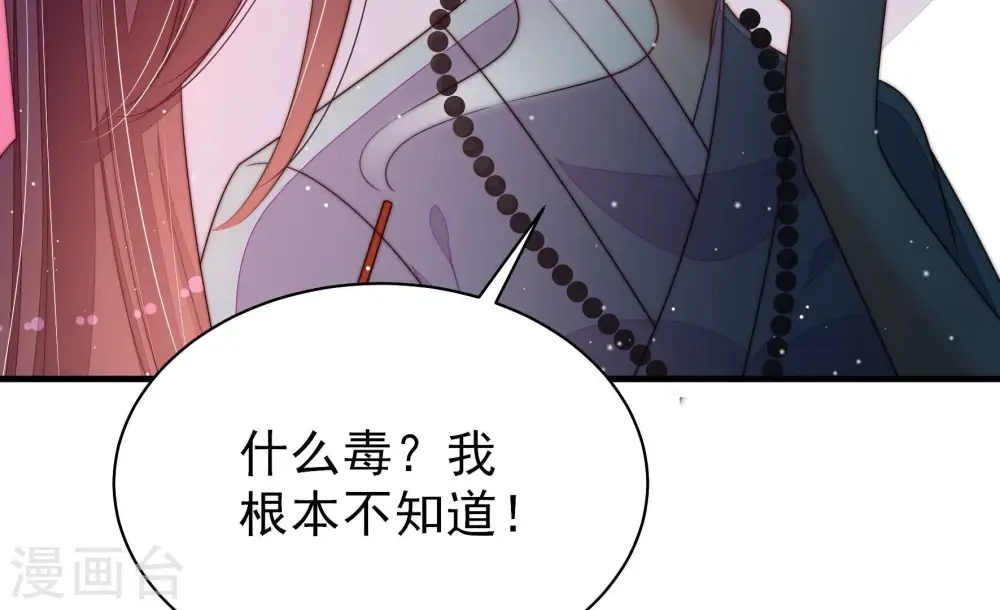 第192话 浮出水面22