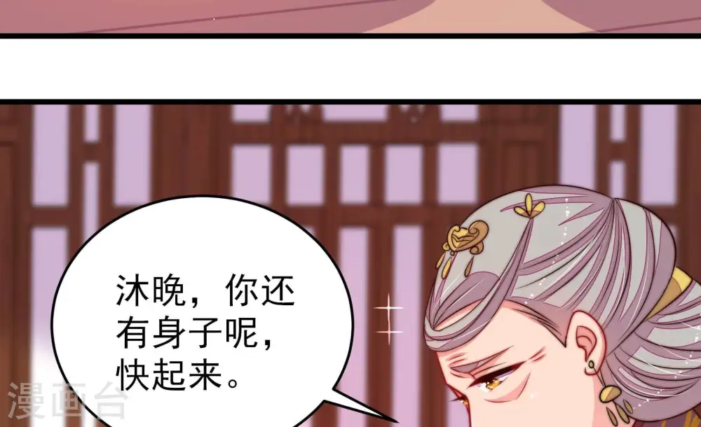 第284话 抉择16