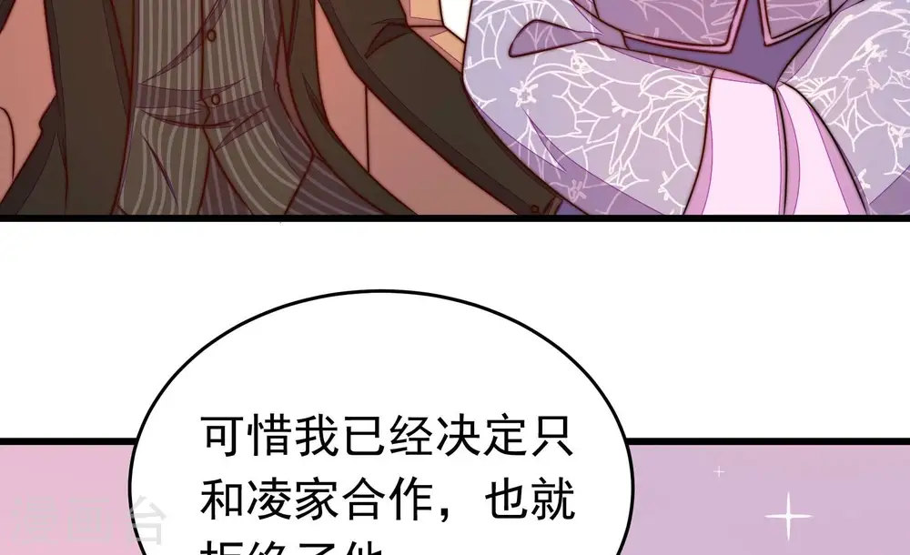 第354话 袭击7