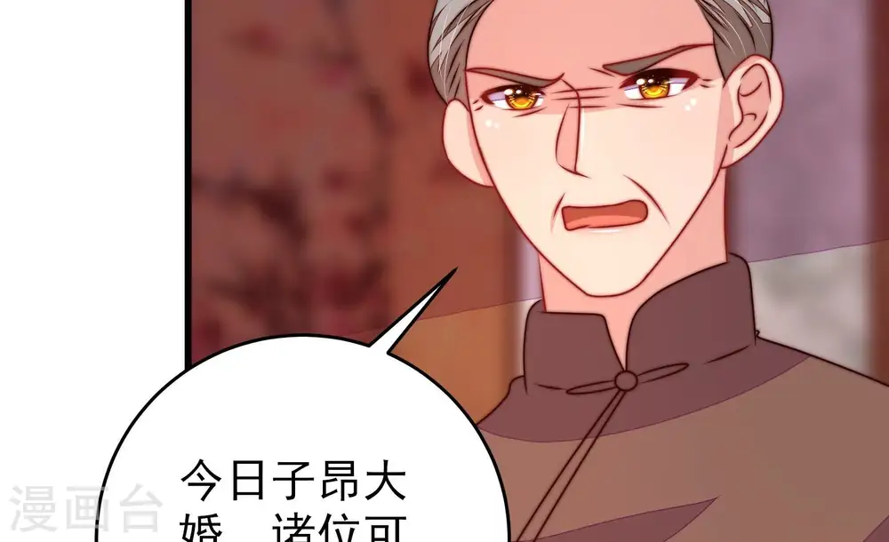 第308话 有惊无险36