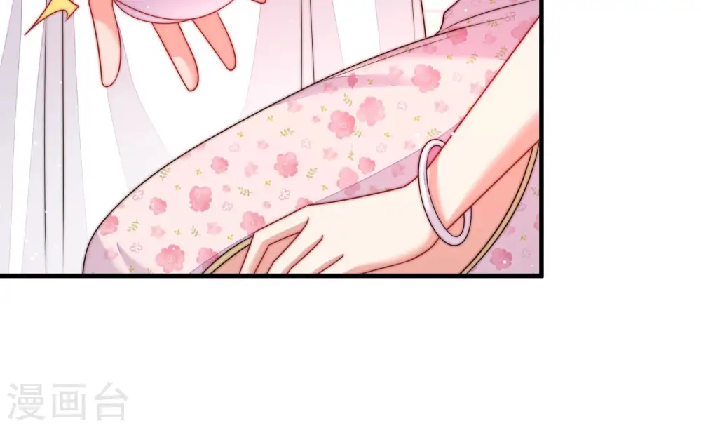第205话 宠妻7