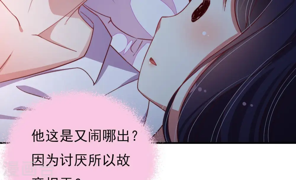 第48话 装睡47