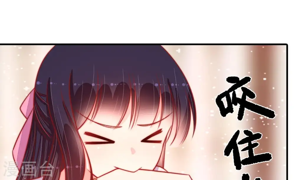 第89话 咬上去很香46