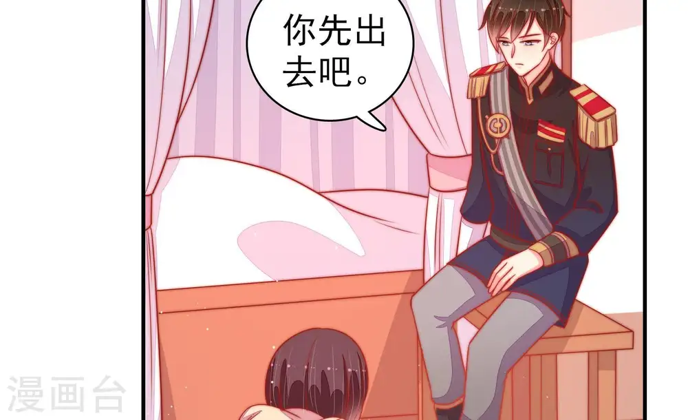 第88话 责罚27