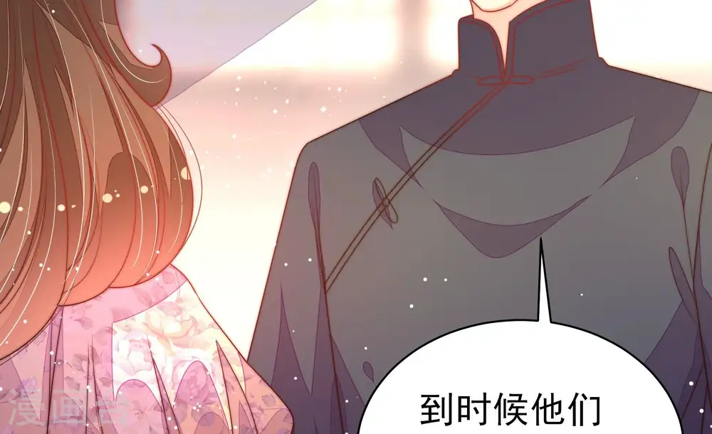 第194话 红杏63