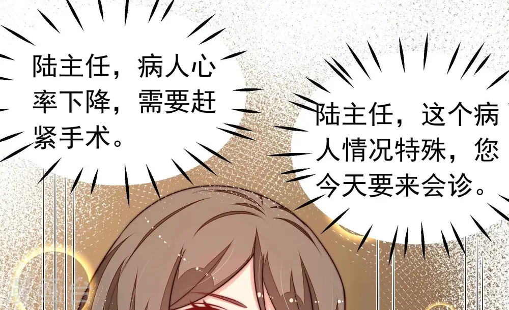 第361话 变卦78
