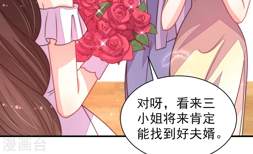 第210话 失踪17