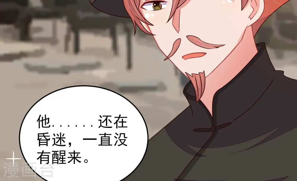 第297话 接头54